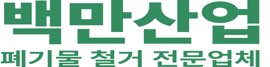 백만산업 로고 이미지